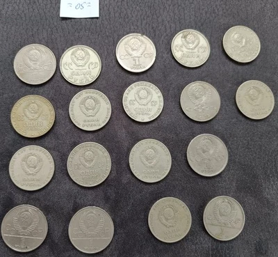 Münzen Russland Konvolut 18 St. 1 Rubel - Bild 1 von 2