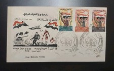 1965 IRAQ FDC ARMY DAY FIRST DAY COVER SET OF 3 PHILATELIC SOCIETY CLACHET FLAGS