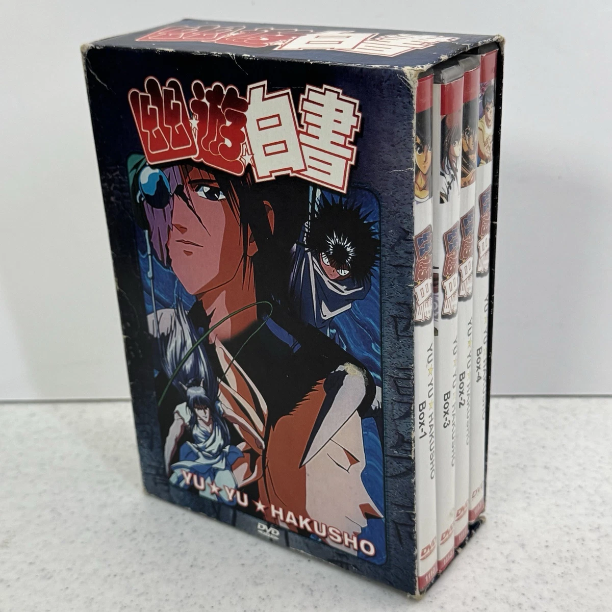Yu Yu Hakusho Dvd for sale | eBay