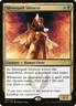 SILVERQUILL SILENCER Magic NM-M STRIXHAVEN SCHOOL OF MAGES RARE