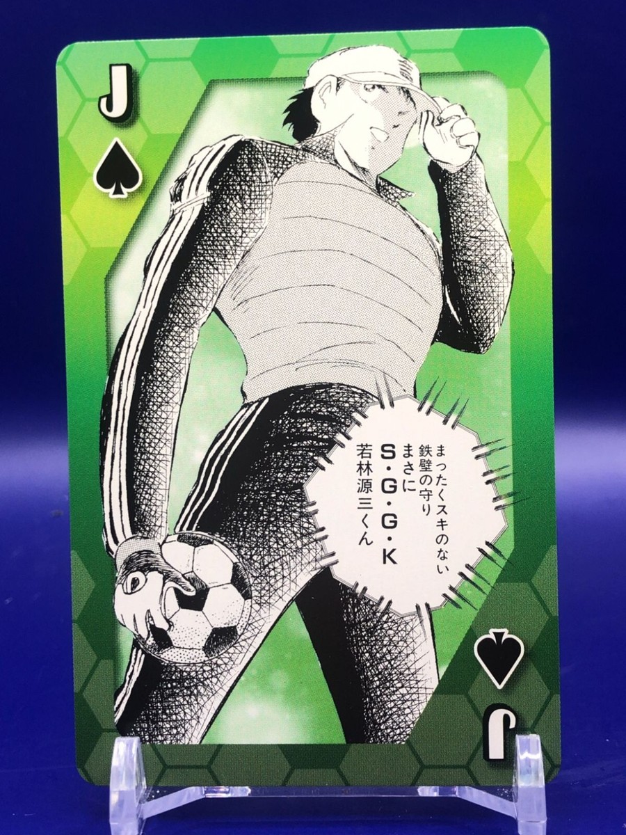 Genzo Wakabayashi Captain Tsubasa Playing Cards Card Ensky 2018