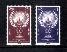 Nepal 1978 Human Rights Declaration complete set of 2 values (SG 371-372) MNH
