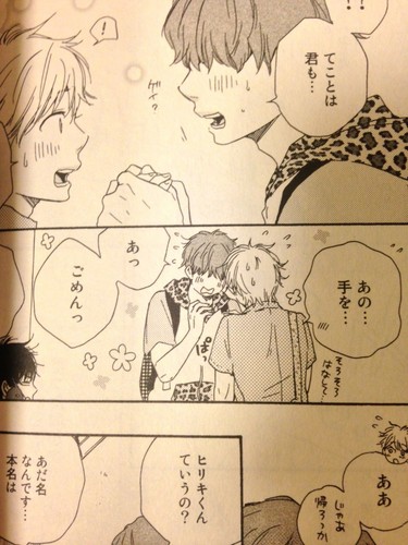 Yaoi manga Konya mo Nemurenai 1- 3 Japanese comic Yamamoto Kotetsuko tonight - Picture 2 of 10