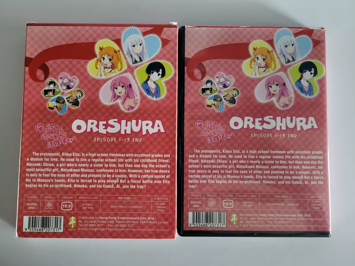 Oreshura Complete DVD With Slipcover Hong Feng Entertainment *Region Free*  