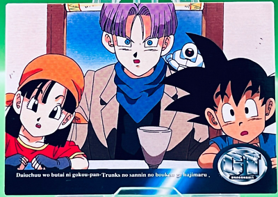 ドラゴンボールGT カードダス No.88 プリズム Son Goku Trunks Pan 88 Dragon Ball GT Trading Collection Card