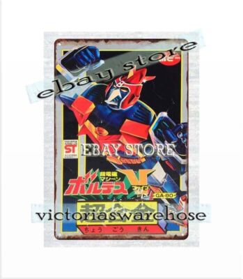 Robot Métal Popy Chogokin GA 80 – Japon 1979, Incomplet