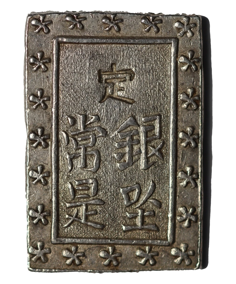 Silver 1859 Year Japanese Coins for sale | eBay