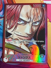 Shanks [2nd Anniversary] OP09-001 Prices | One Piece Emperors in