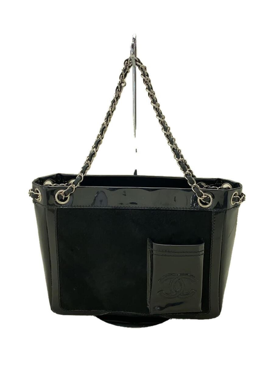 Vintage CHANEL Black Leather Enamel Handbag Distressed & Worn Look  