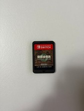 The Legend of Zelda: Tears of the Kingdom