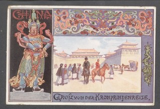 Ansichtskarte Tsingtau Gruß von der Kronprinzenreise (251)