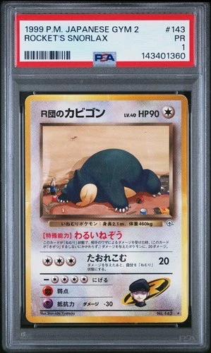 1999 POKEMON JAPANESE GYM 2 #143 ROCKET'S SNORLAX PSA 1