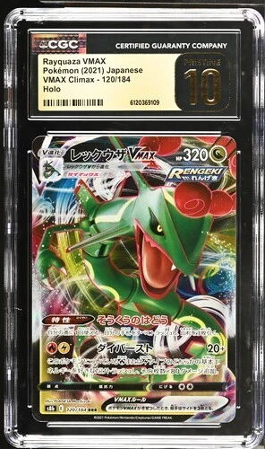 PSA10　レックウザVMAX　RRR　120/184　s8b　RAYQUAZA Rayquaza VMAX 120/184 S8b: Vmax Climax for sale | eBay