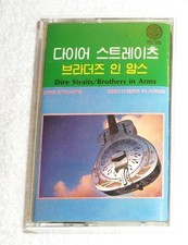 CASSETTE TAPE by DIRE STRAITS "BROTHERS IN ARMS" 1985 ROCK / SOUTH KOREA