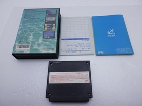 Uncharted Waters (Daikoukai Jidai) Famicom/NES JP GAME. 9000024755024