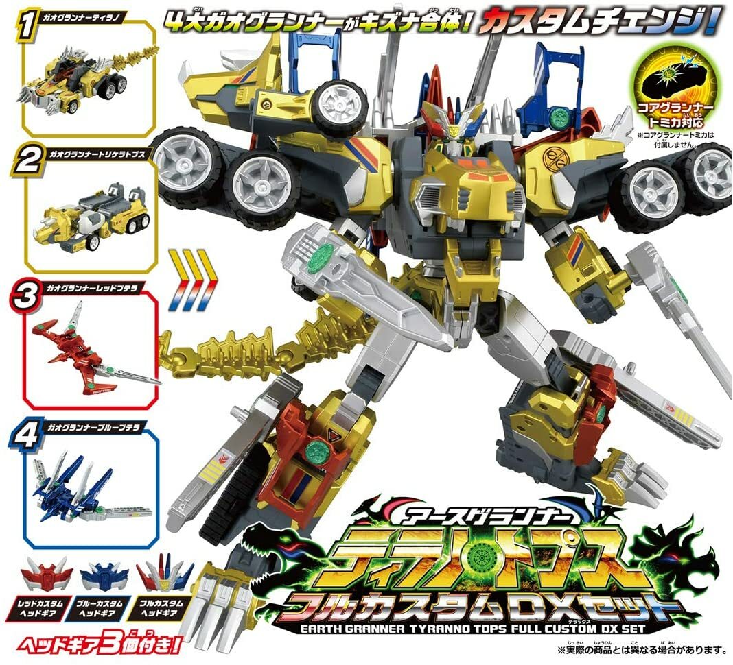 NEW Takara Tomica Earth Granner EG05 Tyranno Tops Tyrannotops Full