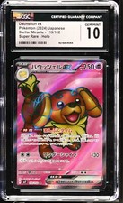 CGC 10 GEM MINT JAPANESE POKEMON 2024 Dachsbun ex 119/102 Stella Miracle SV7