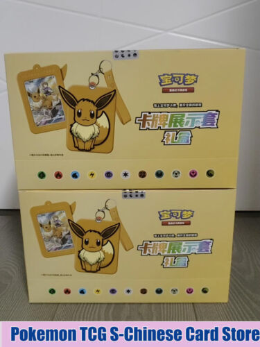 Pokemon TCG S-Chinese 9 Colors Eevee Card Display Frame Gift Box Case (8 Box) - Picture 4 of 6