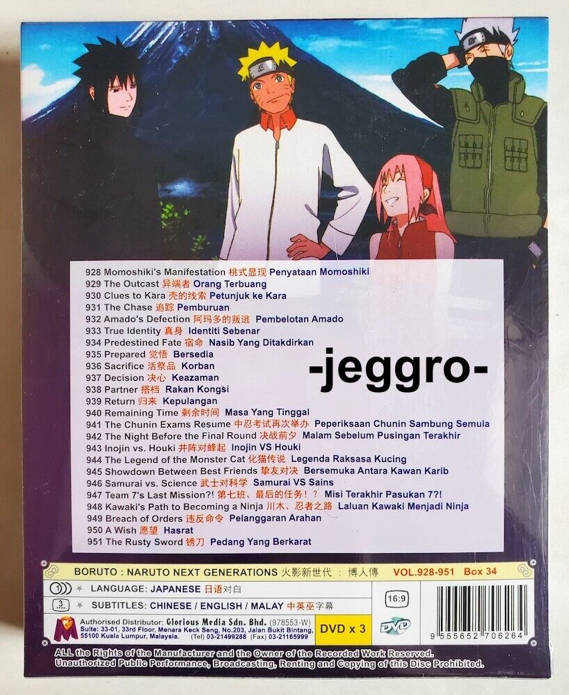 DVD BORUTO : NARUTO NEXT GENERATIONS Vol.928-951 English Sub All Region  FREESHIP