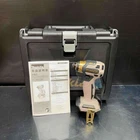 Makita TD173DZPG 20th Anniversary Greige Impact Driver w/ Case Japan New