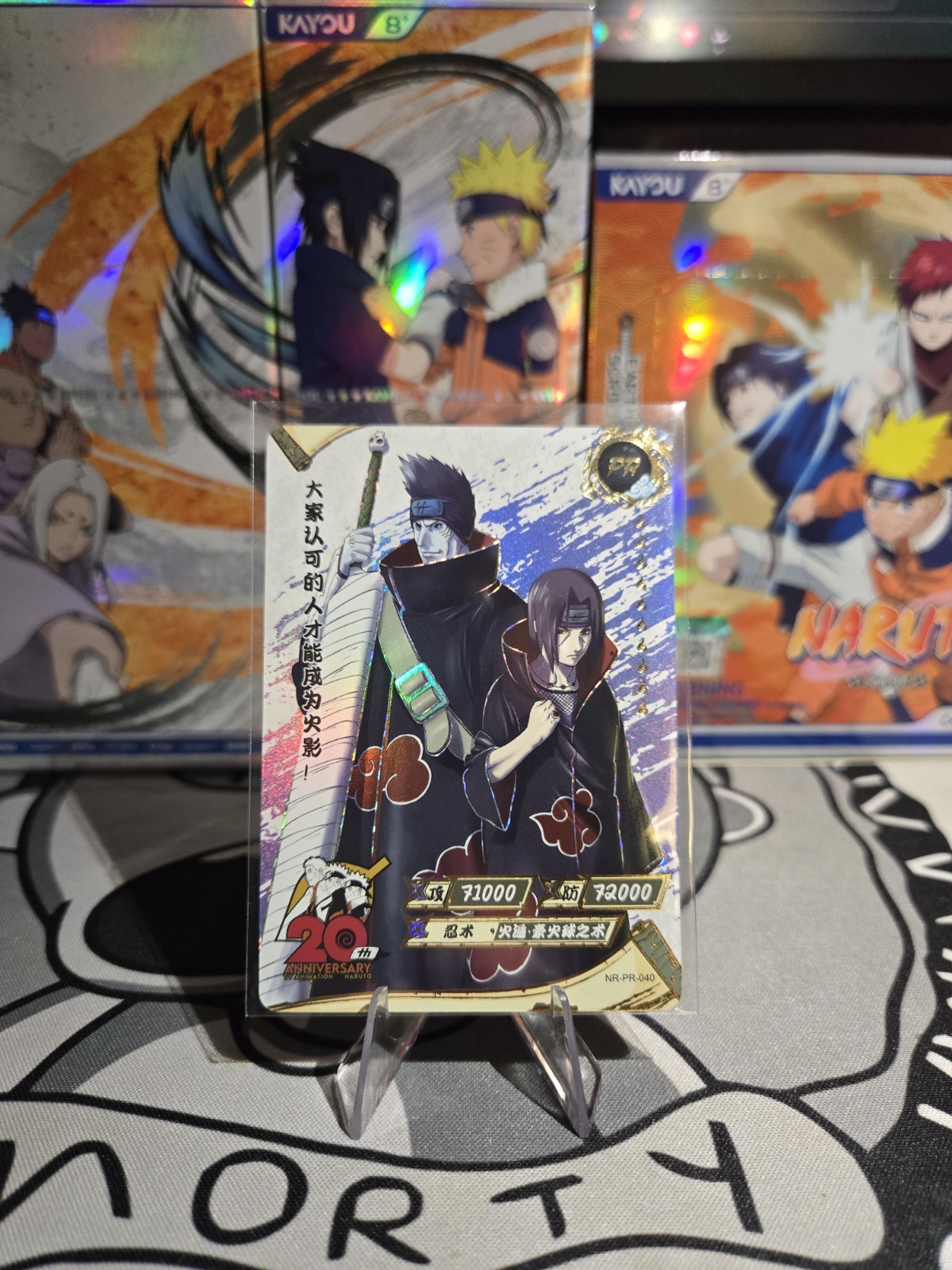 Itachi Uchiha & Kisame NR-PR-040 Naruto Kayou 20th Anniversary Promo Card NM