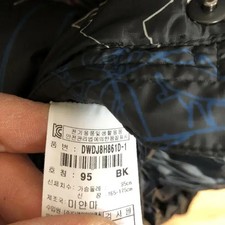 Discovery Men's Down Puffer Long Padding, Size 95M, Excellent