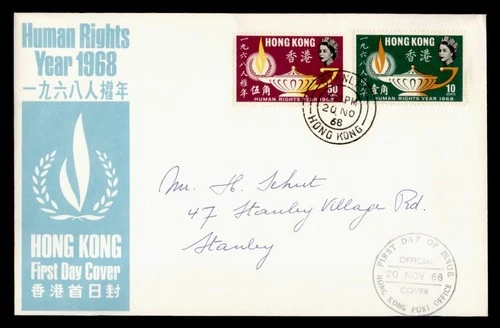 DR WHO 1968 HONG KONG FDC HUMAN RIGHTS COMBO R50772