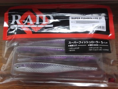 Raid Japan Super Fish Roller 5 inch Hover Mid Strolling Minnow Flash Wakasagi