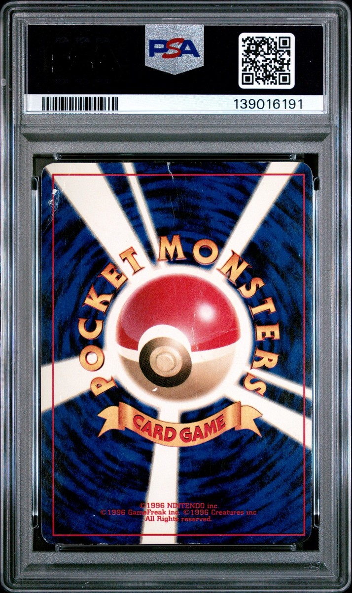 2000 POKEMON JPN NEO 3 #129 SHINING MAGIKARP-HOLO PSA AUTHENTIC | eBay