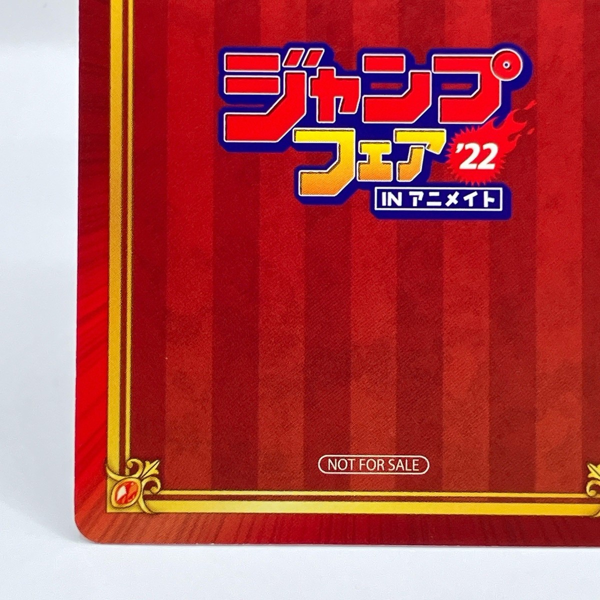 Ayakashi Triangle Jump Fair Animate Card 2022 Anime Promo TCG