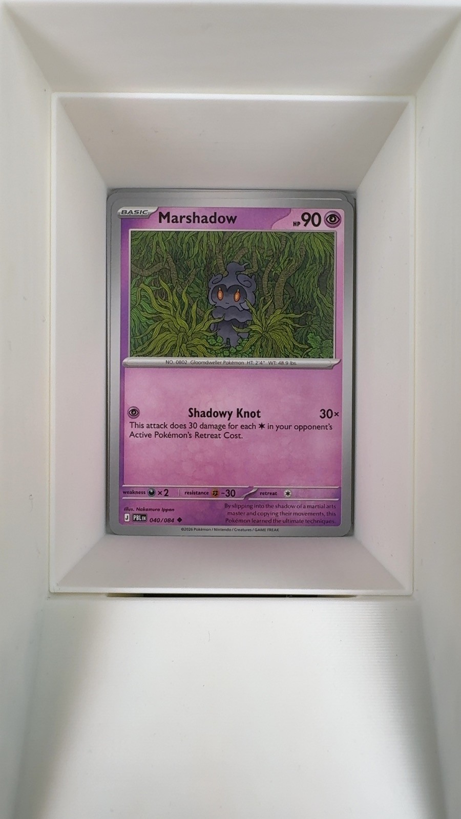 Marshadow 040/084 Uncommon Pitch Black Pokemon Near Mint