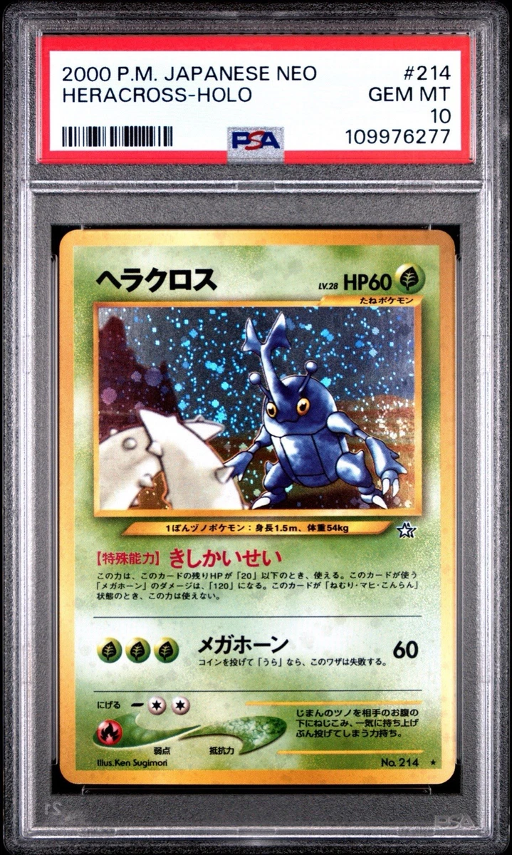 Pokémon TCG Professional Sports Authenticator (PSA) Neo Genesis