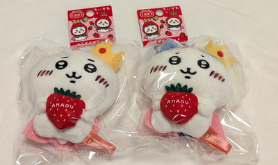 Chiikawa Hachiware Mascot Plush Key Chain FUKUOKA AMAO Strawberry Japan New