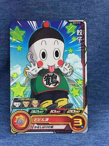 Chiaotzu MM5-016 C Super Dragon Ball Heroes Card SDBH | eBay