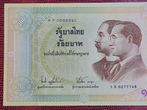 2002 THAILAND Centennial Issue of Thai Banknotes"COMMEMORATIVE" 100 baht GEM UNC - Picture 4 of 6