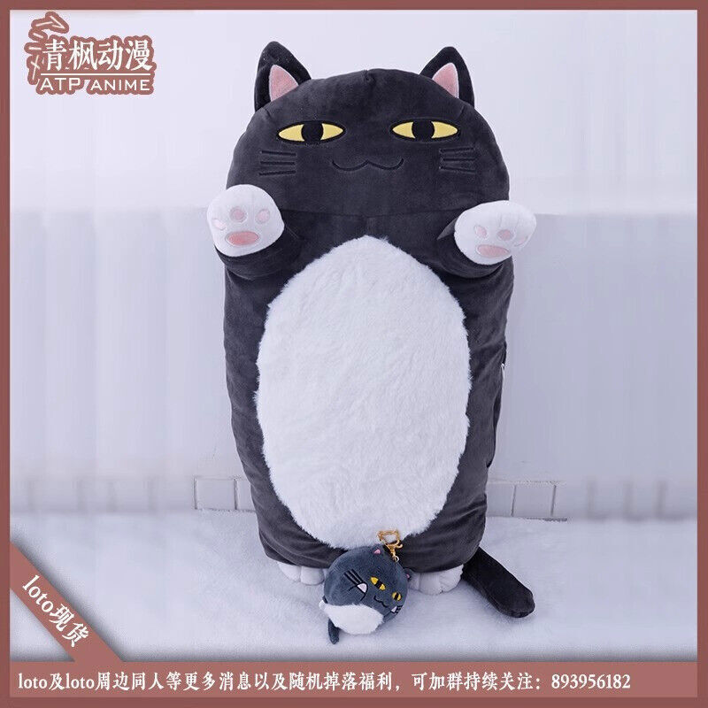 24'' NIJISANJI VTuber Kanakana Kanae Cat Plush Doll Stuffed Toy