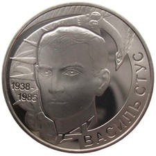 UKRAINE  2 HRYVNI - "VASIL STUS" - 2008 (UNC)