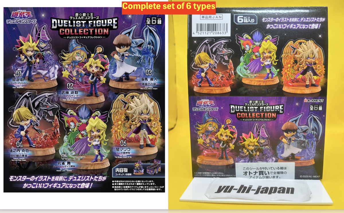 RETURN OF THE DUELIST &モンスターフィギュアコレクション