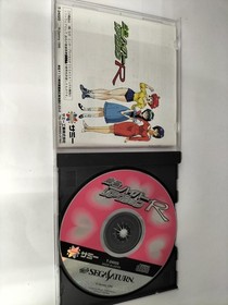 Sammy Mahjong Hyper Reaction R Sega Saturn Software