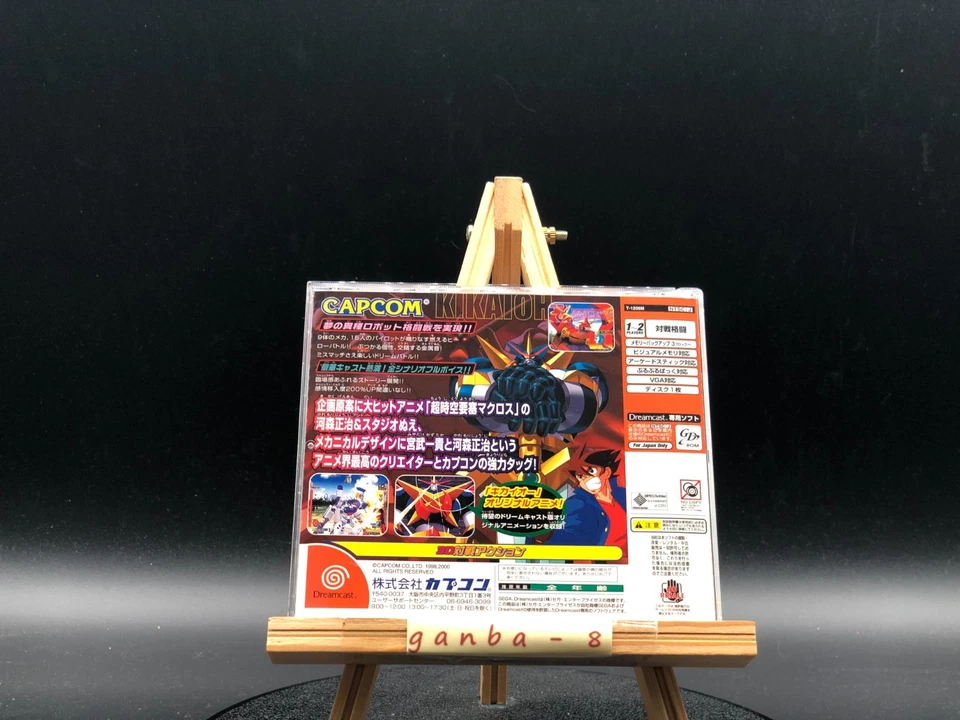 Choukou Senki Kikaioh (Tech Romancer) w/spine (Sega Dreamcast,2000) from japan - Image 3 of 4