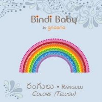 Bindi Baby Colors (Telugu) A Colorful Book for Telugu Kids Aruna