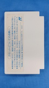 Famicom Software Model Number Magical Kids Doropie Bikk Toukai FHN82