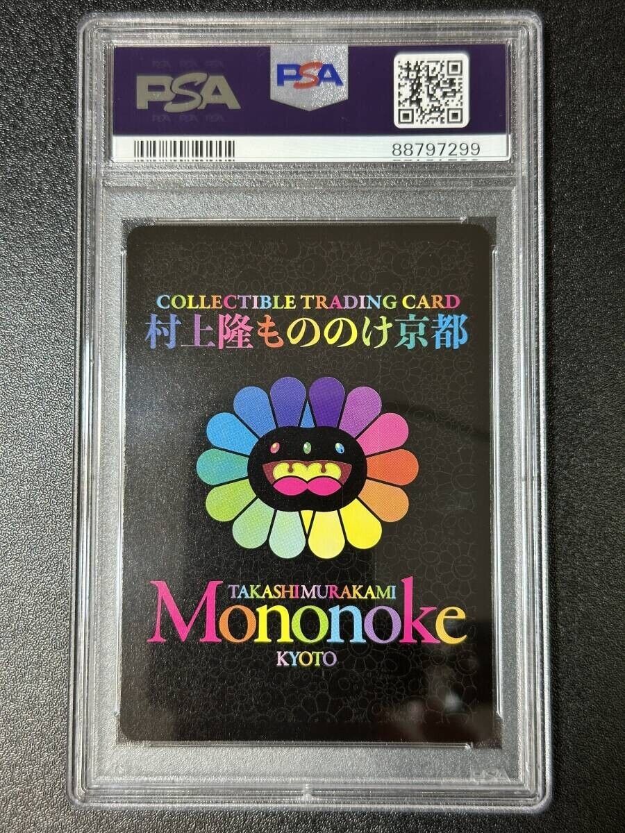 Takashi Murakami Card Mononoke Kyoto PSA10 English Takashi Murakami Card Mononoke Kyoto PSA10 English