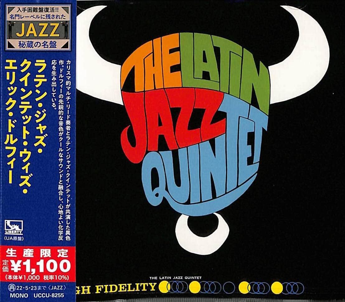 The Latín Jaz Quintet / エリック・ドルフィー Lp Latin Jazz Quintet with Eric Dolphy (Limited Edition) Japan
