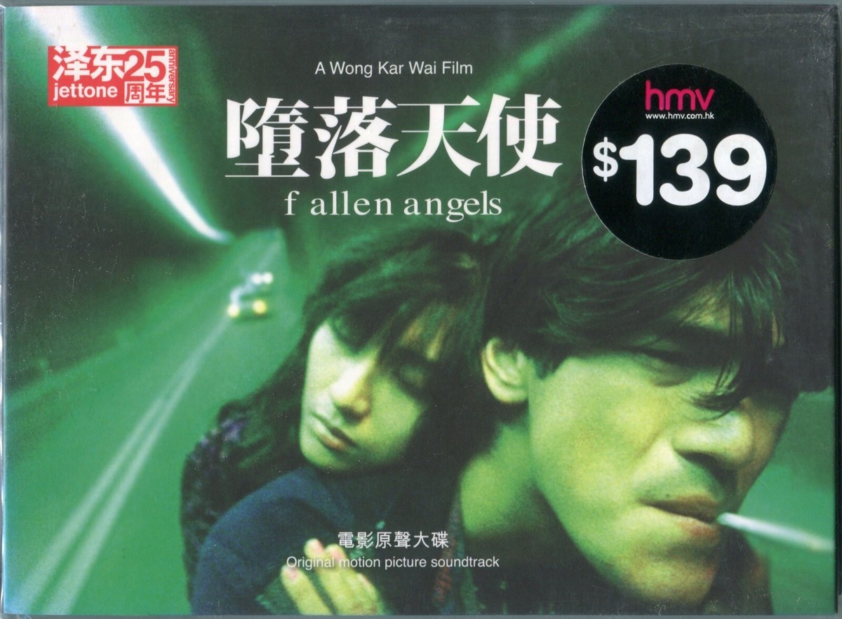 Mega Rare 2016 Fallen Angels 墮落天使 Jettone 25th