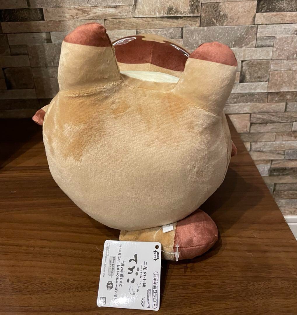 Little Fox With Two Tails Tenko & Ponkichi Set Plush doll 12.2in