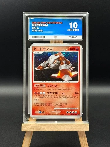 Heatran - 524 - Cry from the Mysterious DP5- ACE 10 POP 1 UNLIMITED- JPN Pokemon