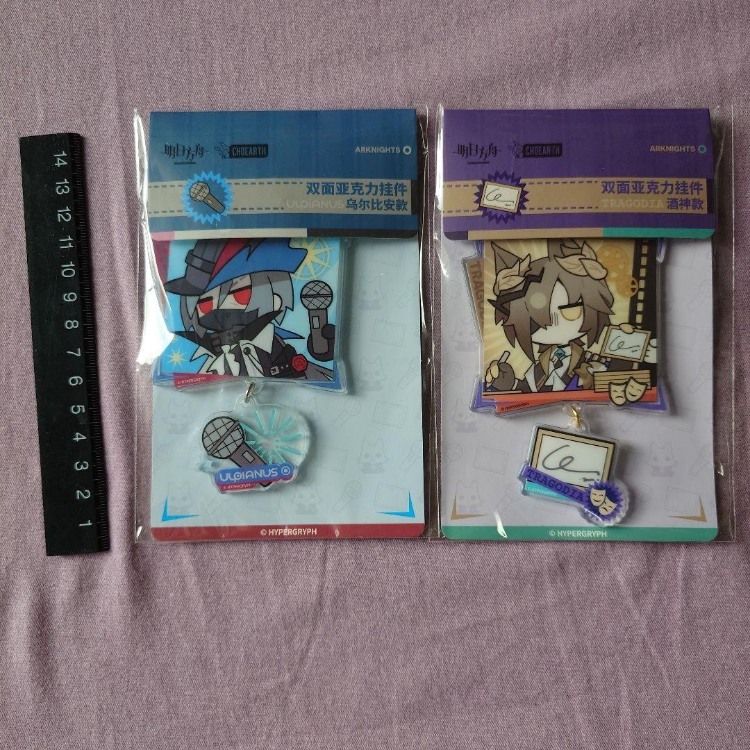 Arknights Tragordia Phantom and Ulpianus Acrylic Keychain