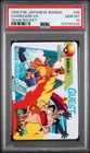 1998 POKEMON JPN BANDAI CARDDASS VENDING #89 CHARIZARD VS TEAM ROCKET PSA 10