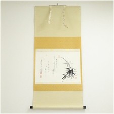 Tableau zen japonais rouleau suspendu Bunjo Saibu inscription bambou Tofukuji